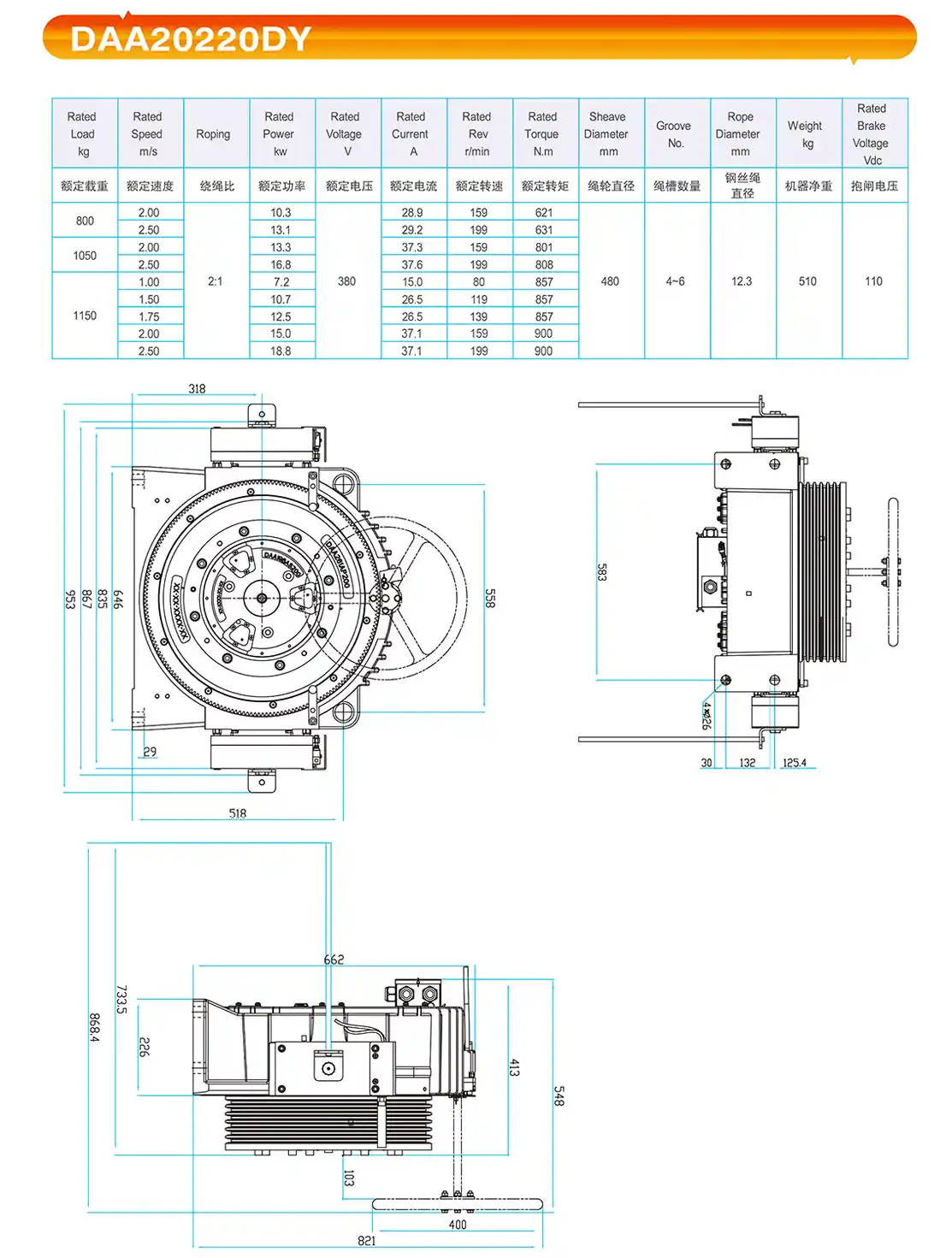 drawings and parameters of otis motor